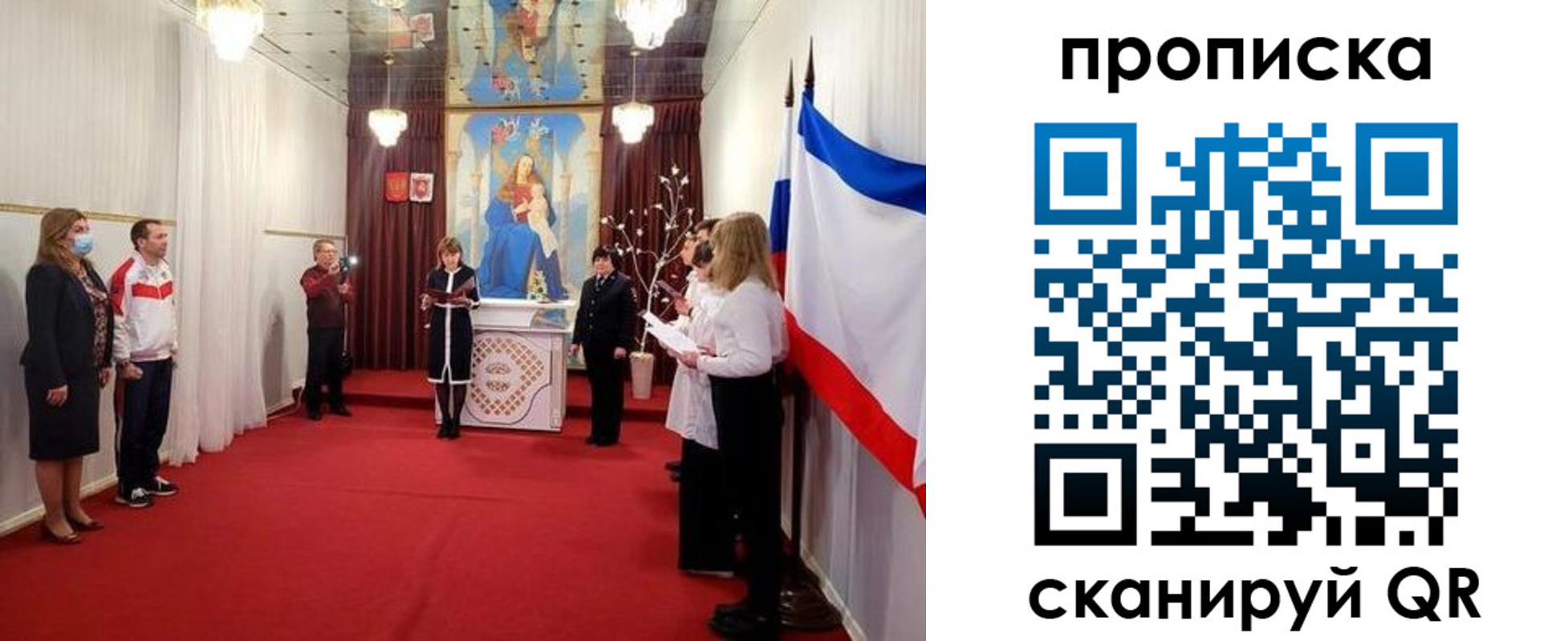 регистрация в Нытве
